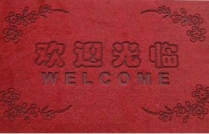 地毯激光刻花機(jī)的應(yīng)用，激光雕花更時(shí)尚